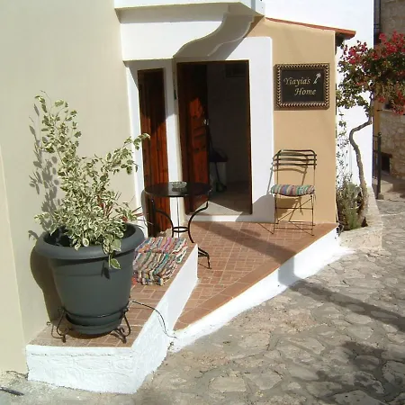 Homestay Yiayia's